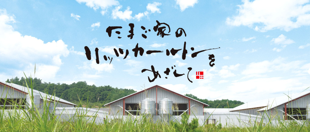 リッツカールトン