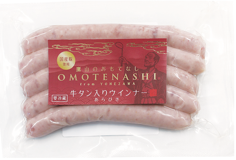 牛タン入り150g2