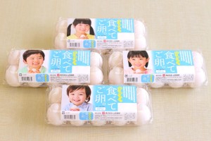 弊社商品「生で食べたい 食べてご卵。」のパッケージが新しくなります！！