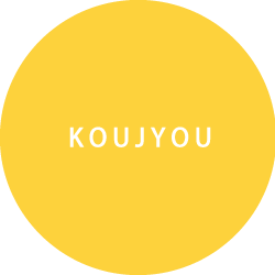 KOUJYOU